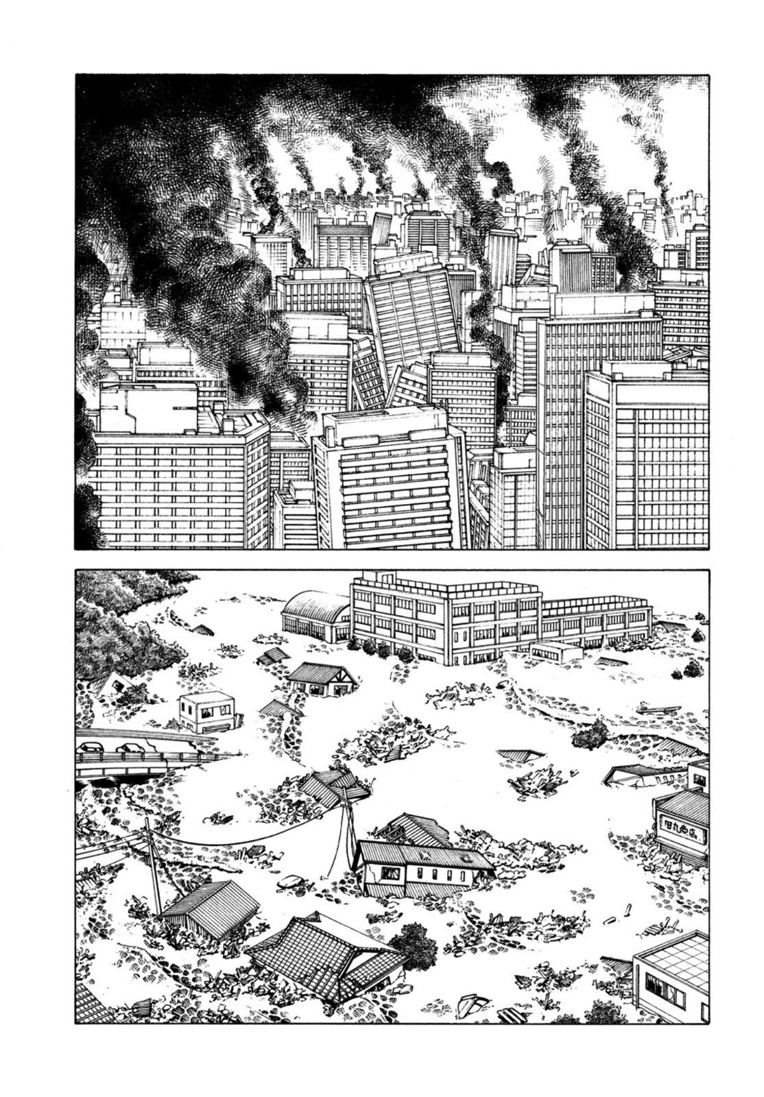 Tengoku Daimakyo Chapter 44 page 2 - Chapter 44: Lonely Earth ➀