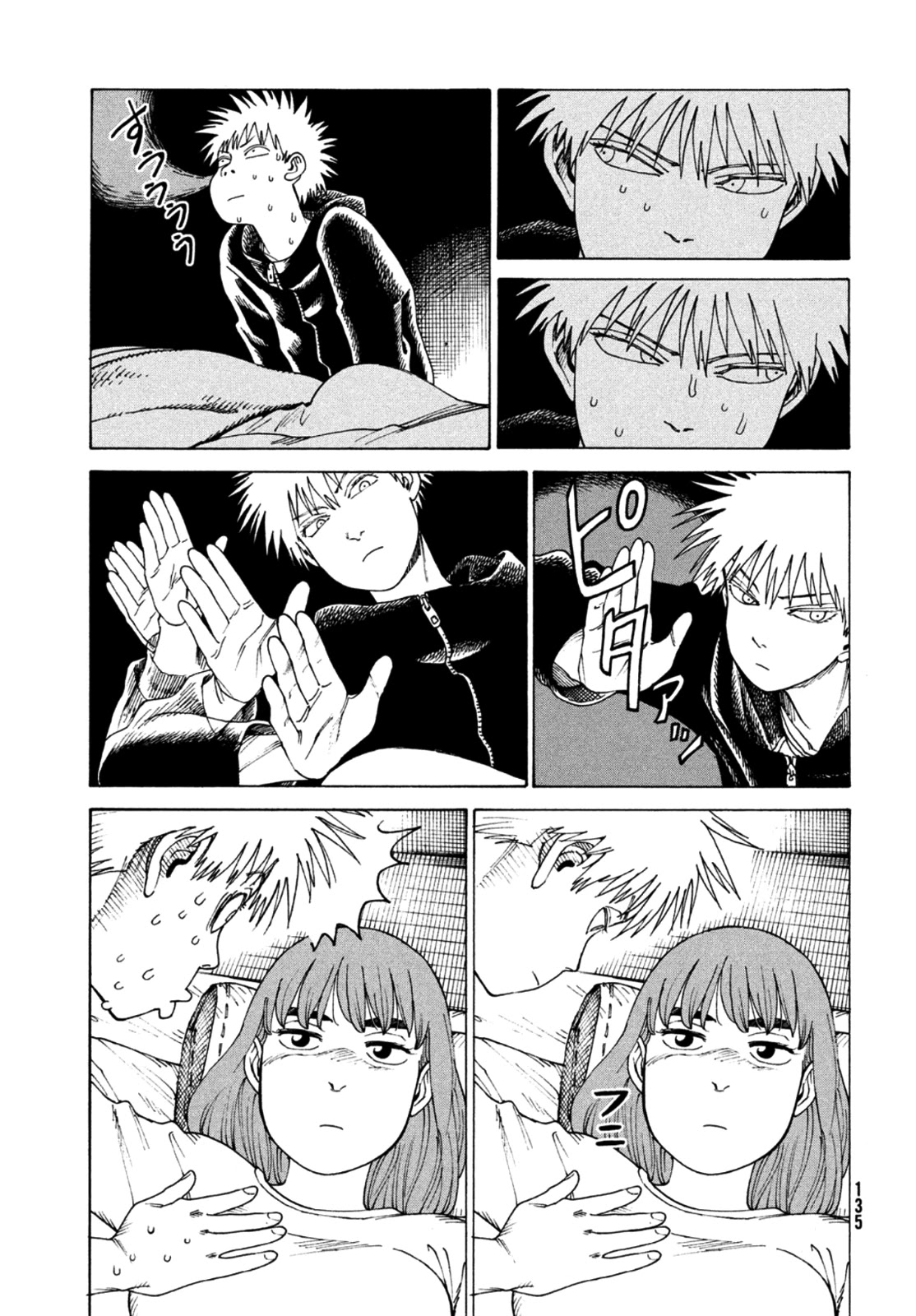 Tengoku Daimakyo Chapter 44 page 26 - Chapter 44: Lonely Earth ➀