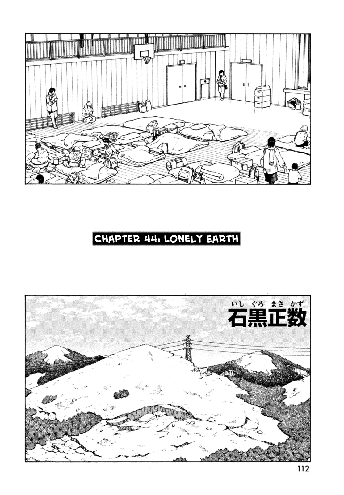 Tengoku Daimakyo Chapter 44 page 3 - Chapter 44: Lonely Earth ➀