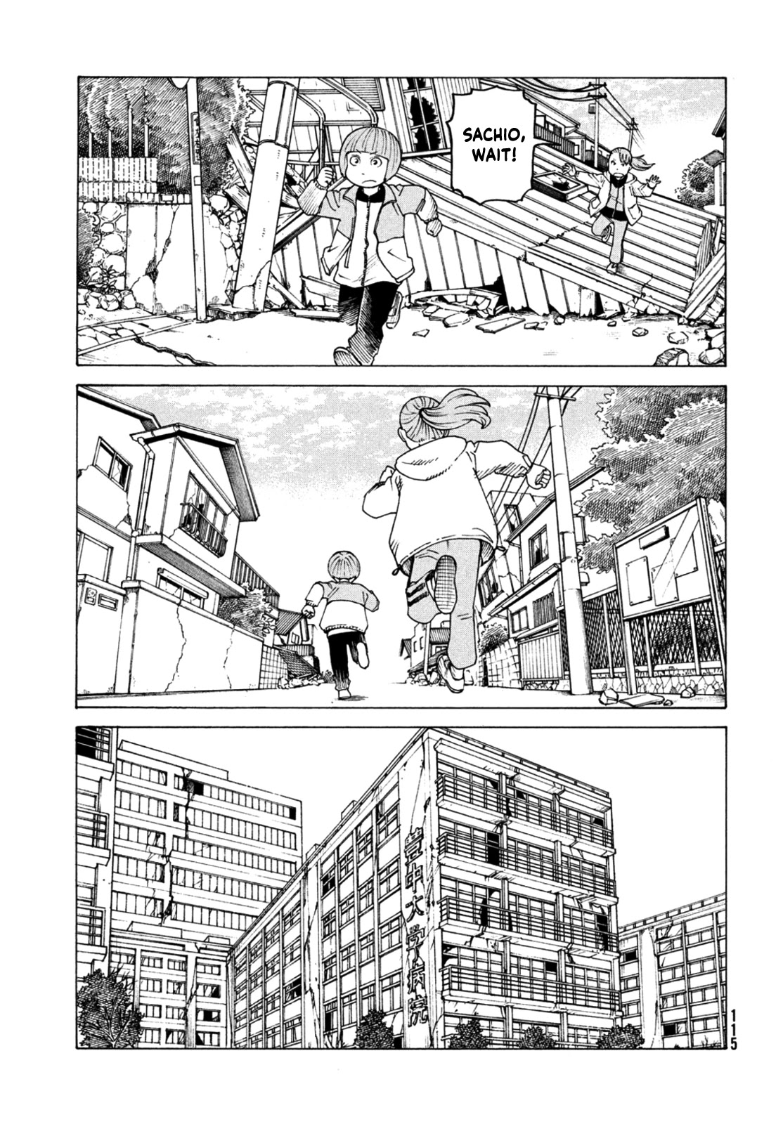 Tengoku Daimakyo Chapter 44 page 6 - Chapter 44: Lonely Earth ➀