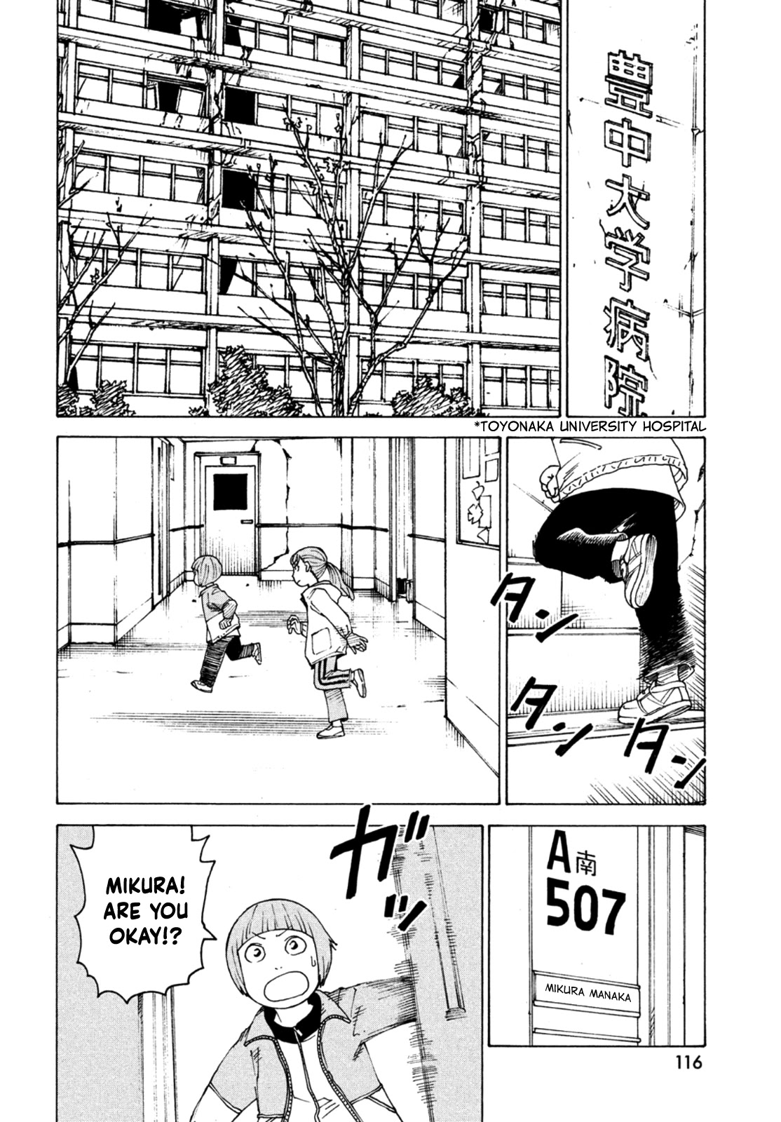 Tengoku Daimakyo Chapter 44 page 7 - Chapter 44: Lonely Earth ➀