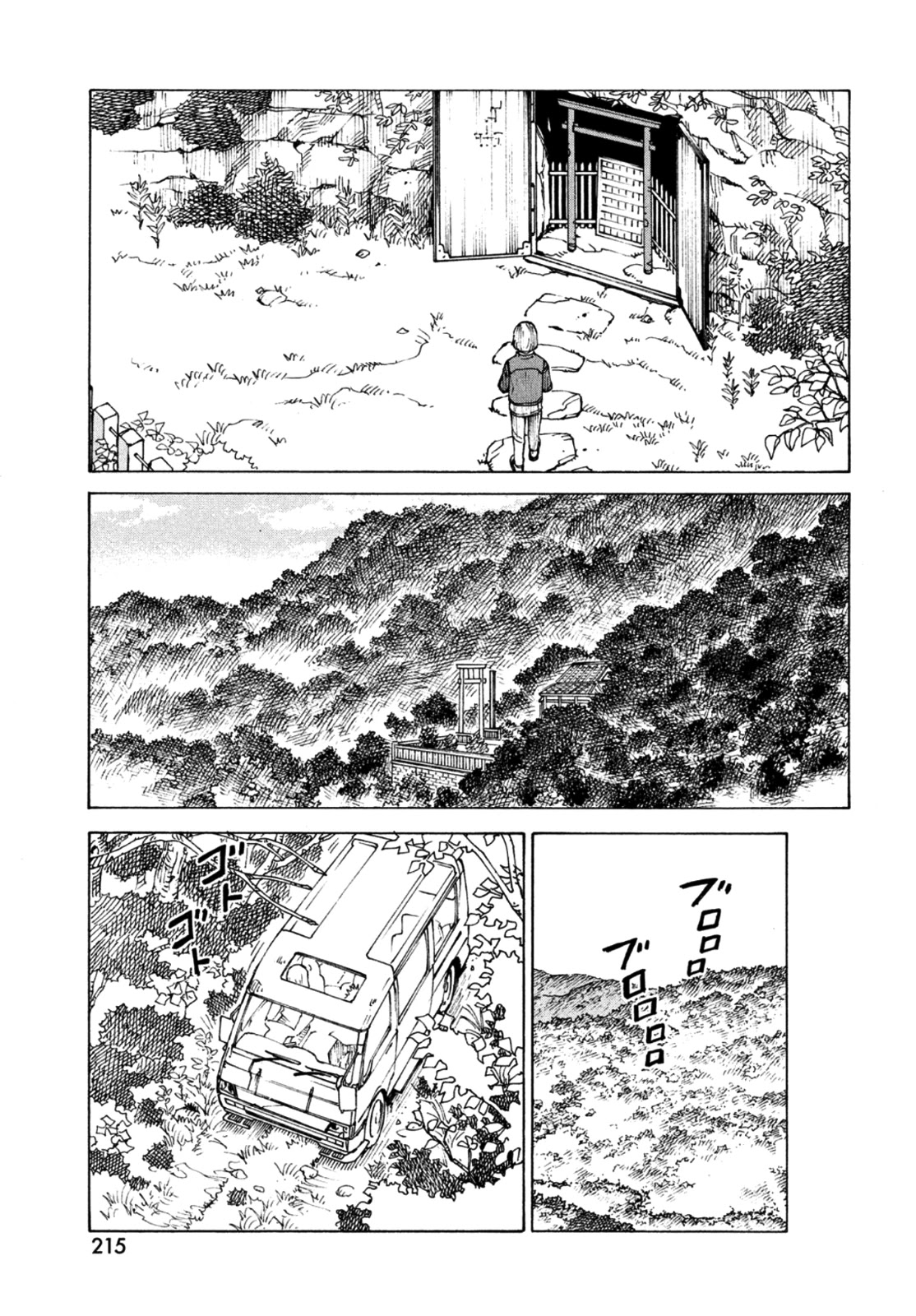 Tengoku Daimakyo Chapter 45 page 15 - Chapter 45: Lonely Earth ➁