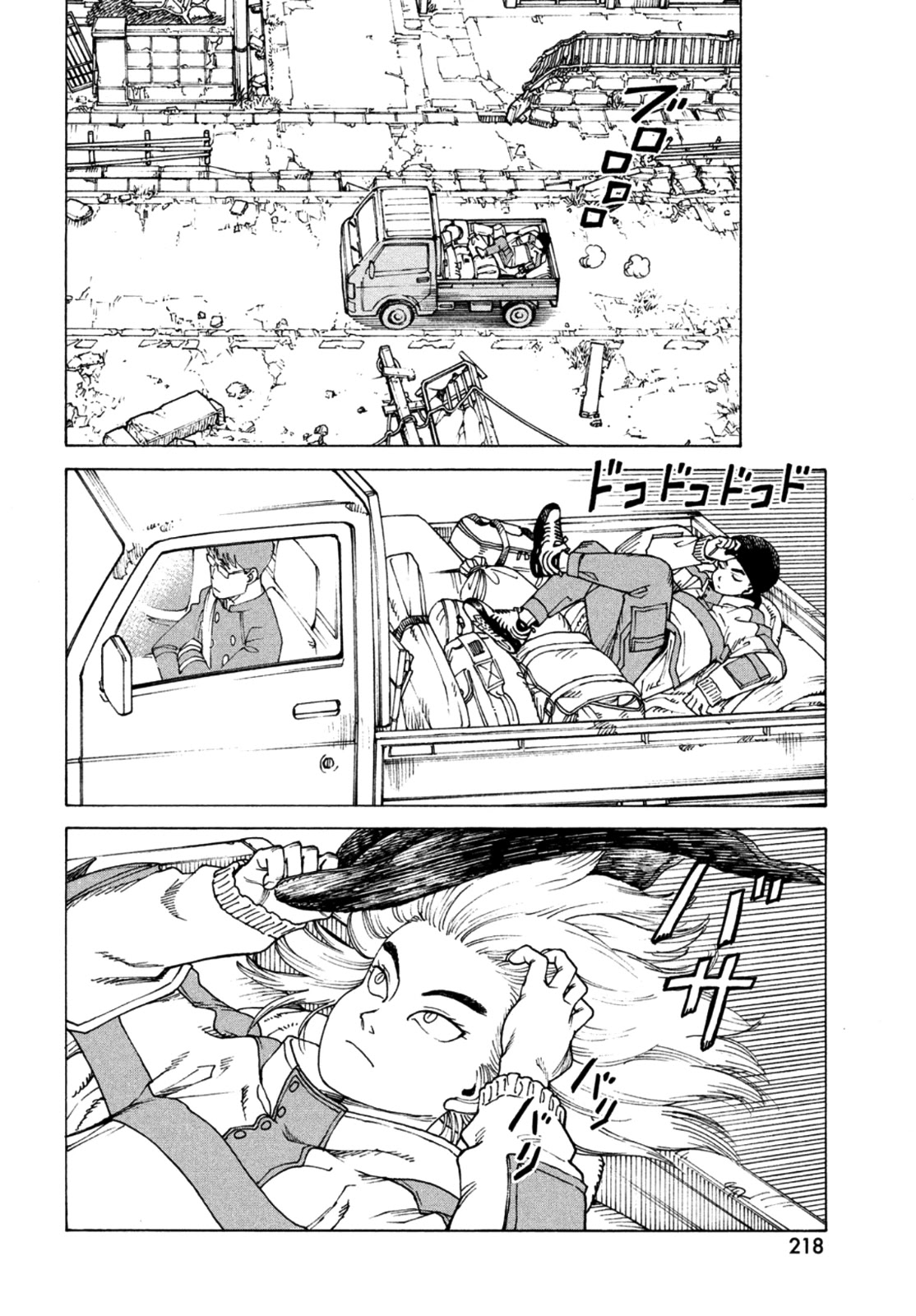 Tengoku Daimakyo Chapter 45 page 18 - Chapter 45: Lonely Earth ➁