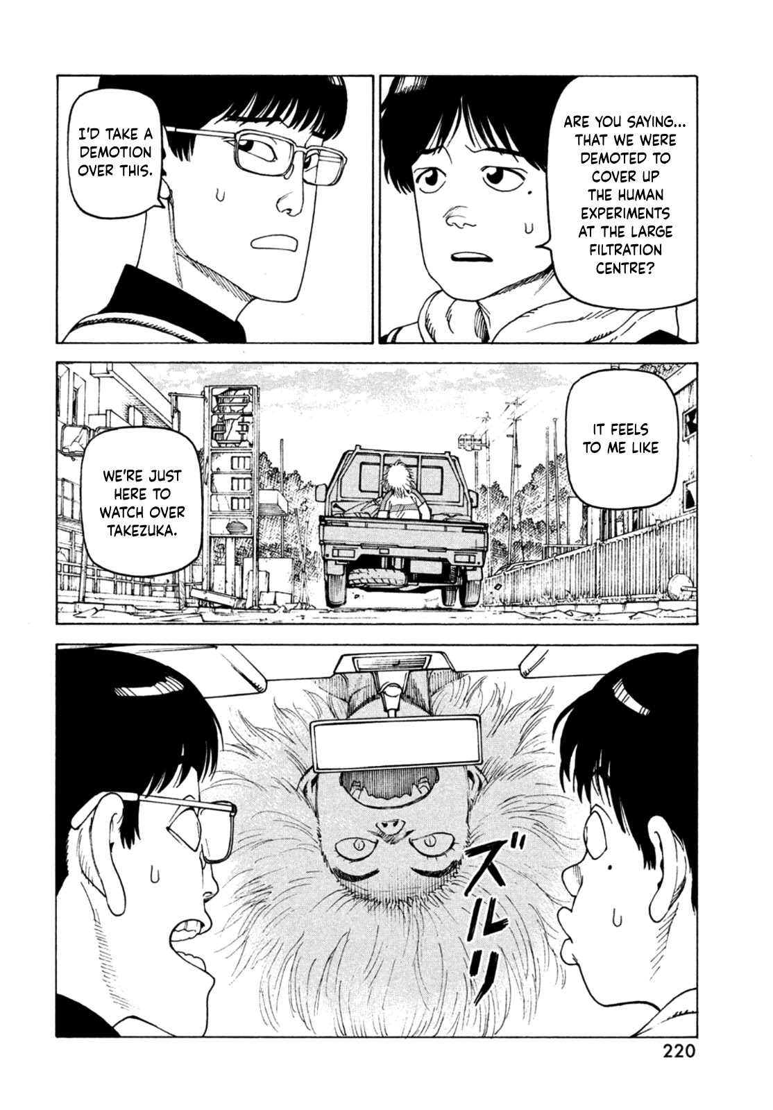 Tengoku Daimakyo Chapter 45 page 20 - Chapter 45: Lonely Earth ➁