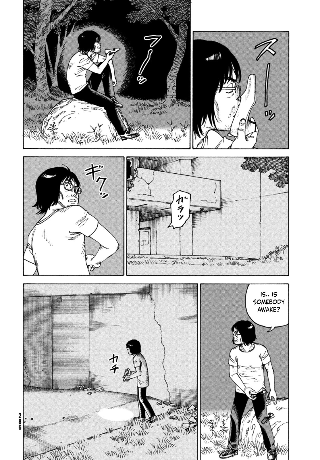 Tengoku Daimakyo Chapter 46 page 14 - Chapter 46: Sawatari Teruhiko
