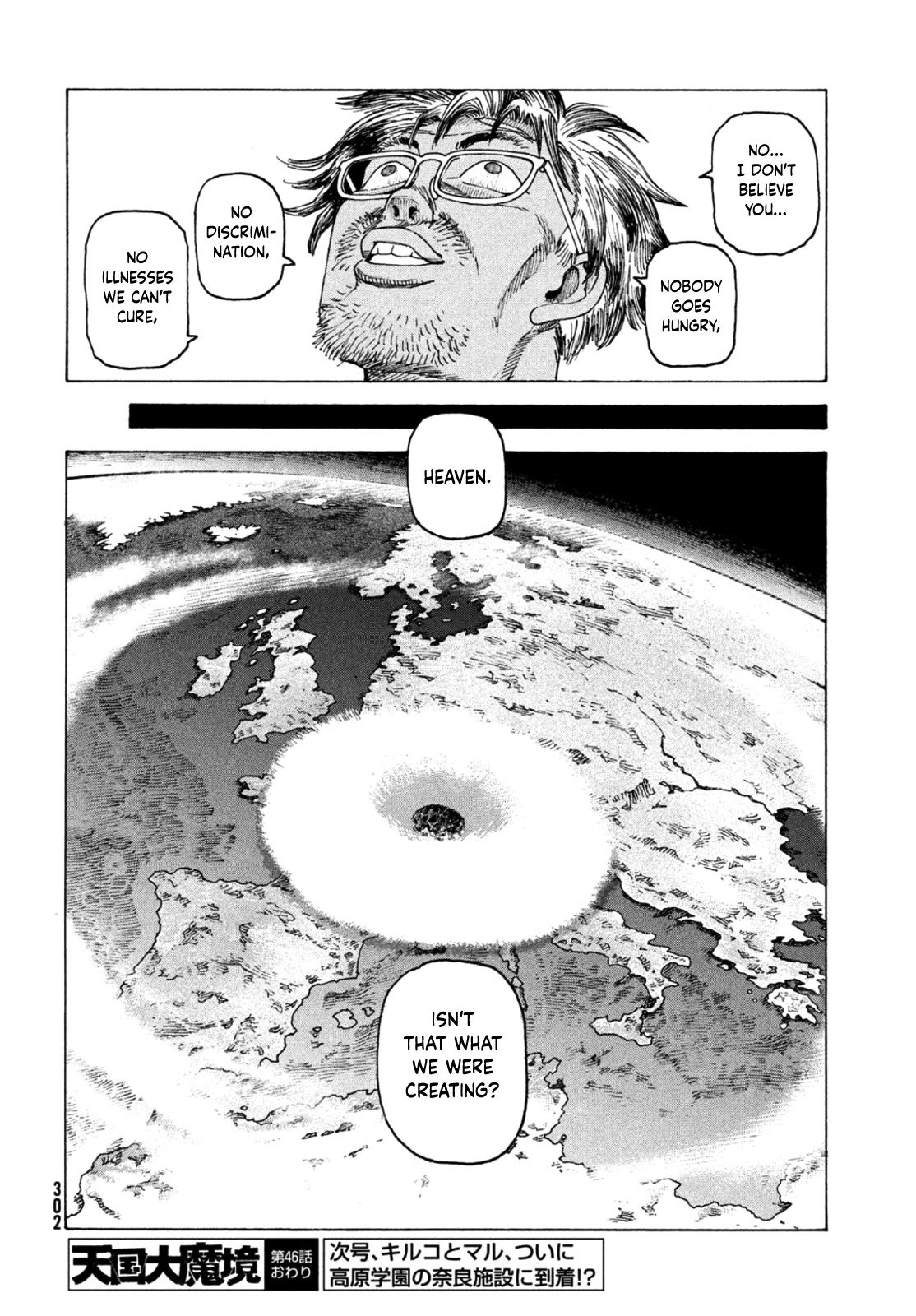 Tengoku Daimakyo Chapter 46 page 30 - Chapter 46: Sawatari Teruhiko