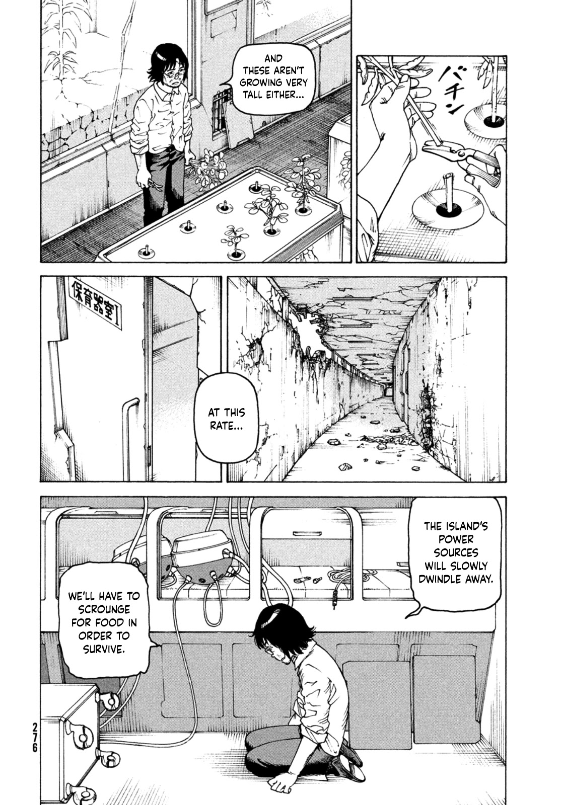 Tengoku Daimakyo Chapter 46 page 4 - Chapter 46: Sawatari Teruhiko