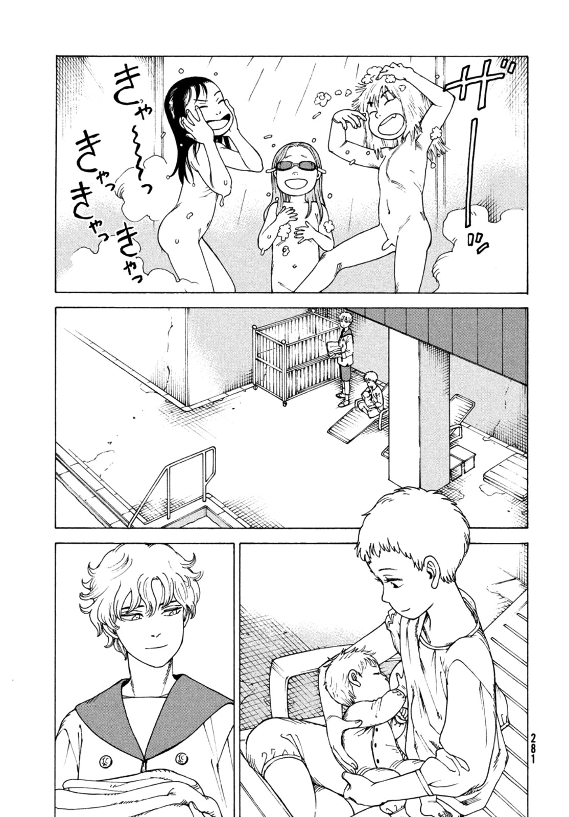 Tengoku Daimakyo Chapter 46 page 9 - Chapter 46: Sawatari Teruhiko