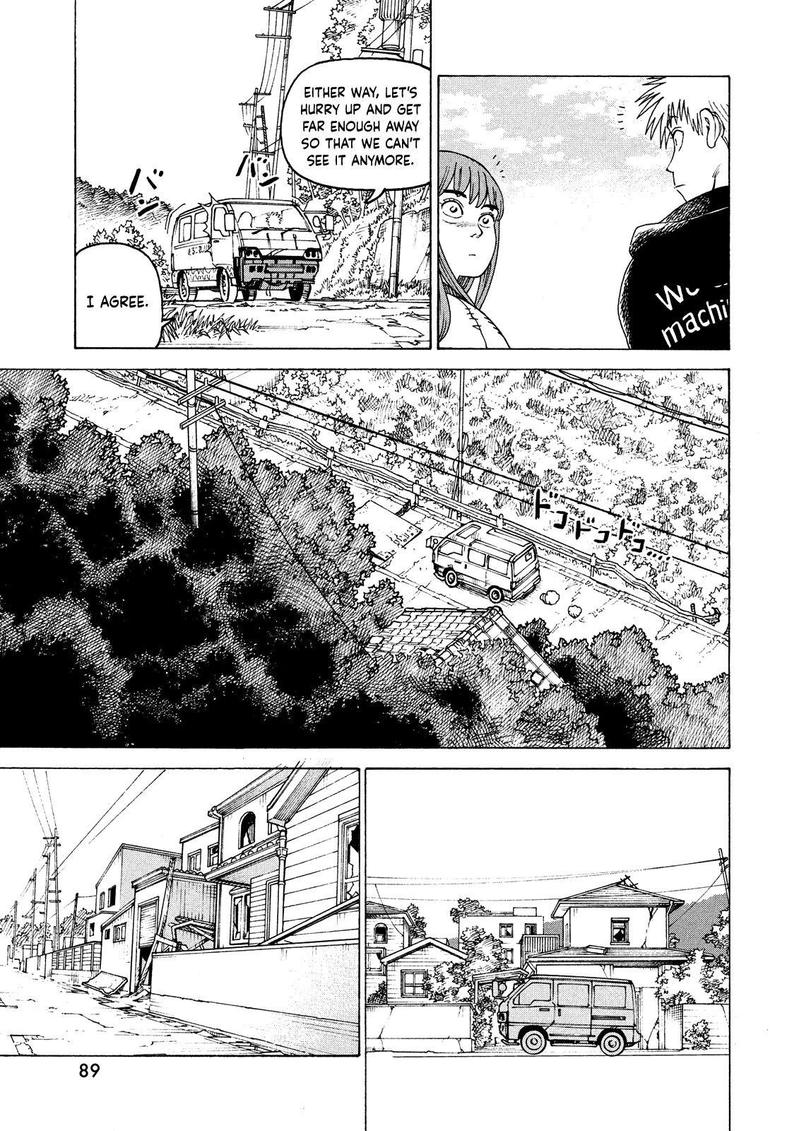 Tengoku Daimakyo Chapter 47 page 13 - Chapter 47: Kaminaka Shino