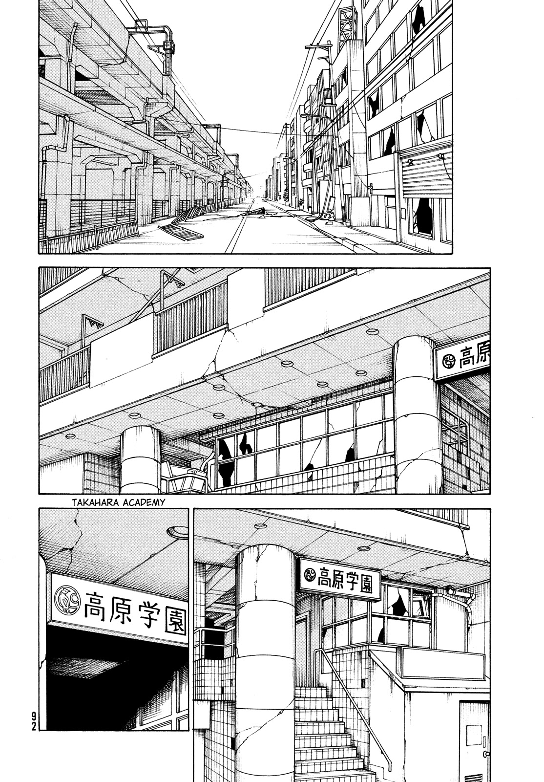Tengoku Daimakyo Chapter 47 page 16 - Chapter 47: Kaminaka Shino