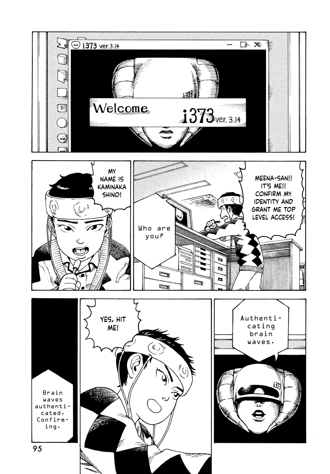 Tengoku Daimakyo Chapter 47 page 19 - Chapter 47: Kaminaka Shino