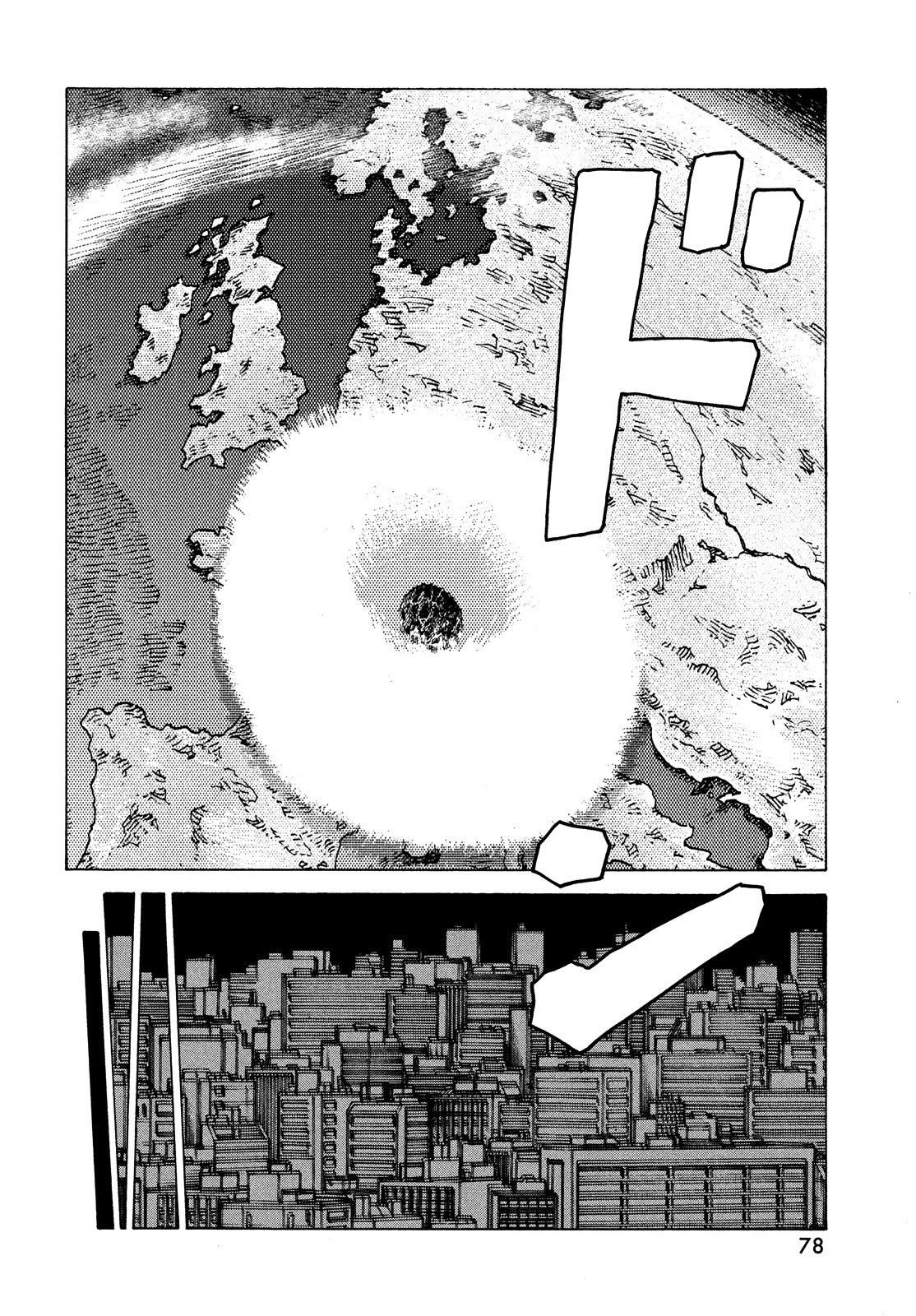 Tengoku Daimakyo Chapter 47 page 2 - Chapter 47: Kaminaka Shino