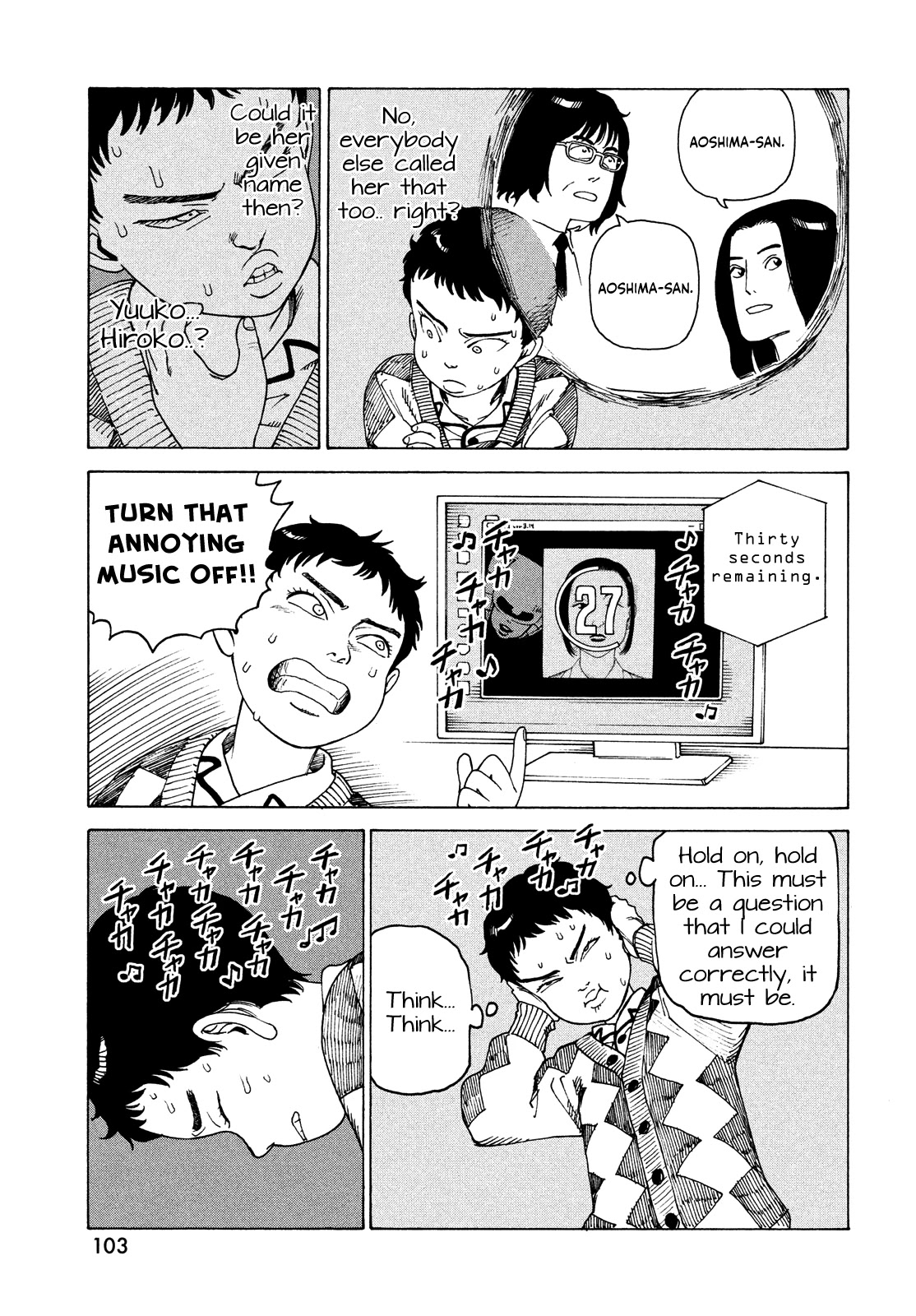 Tengoku Daimakyo Chapter 47 page 27 - Chapter 47: Kaminaka Shino
