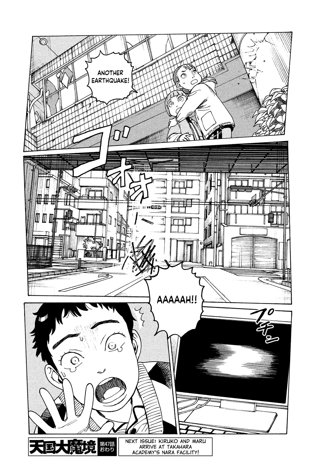 Tengoku Daimakyo Chapter 47 page 30 - Chapter 47: Kaminaka Shino