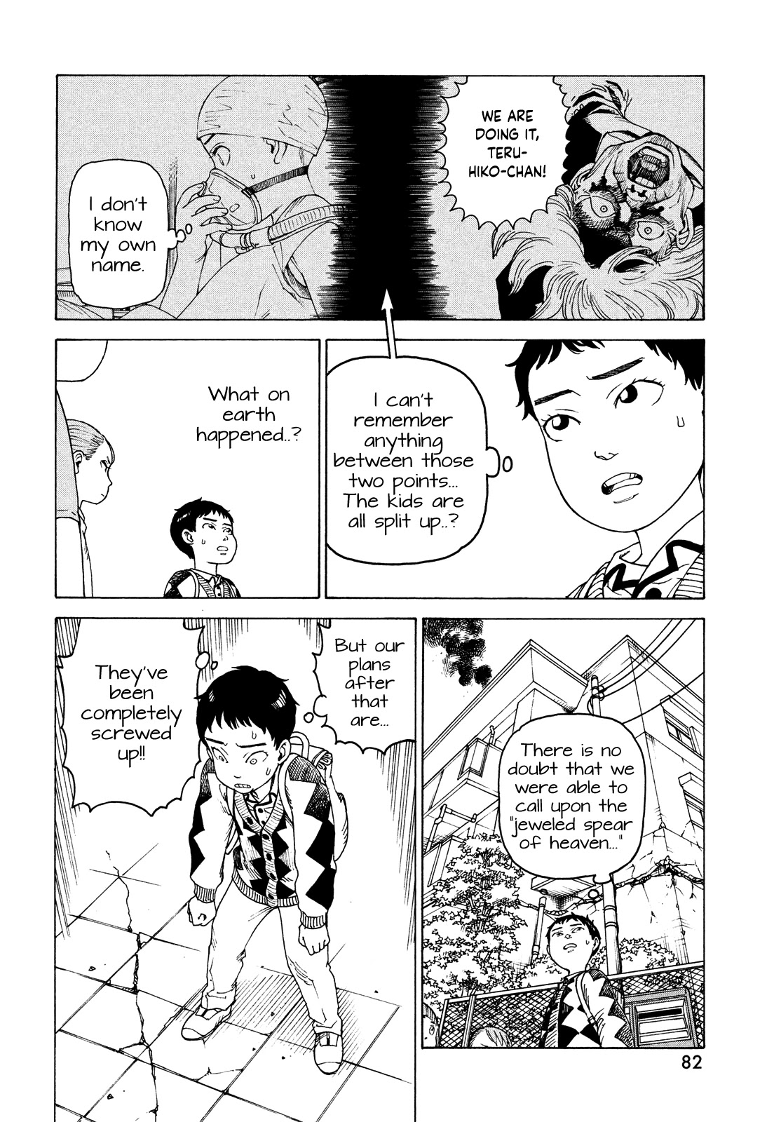 Tengoku Daimakyo Chapter 47 page 6 - Chapter 47: Kaminaka Shino