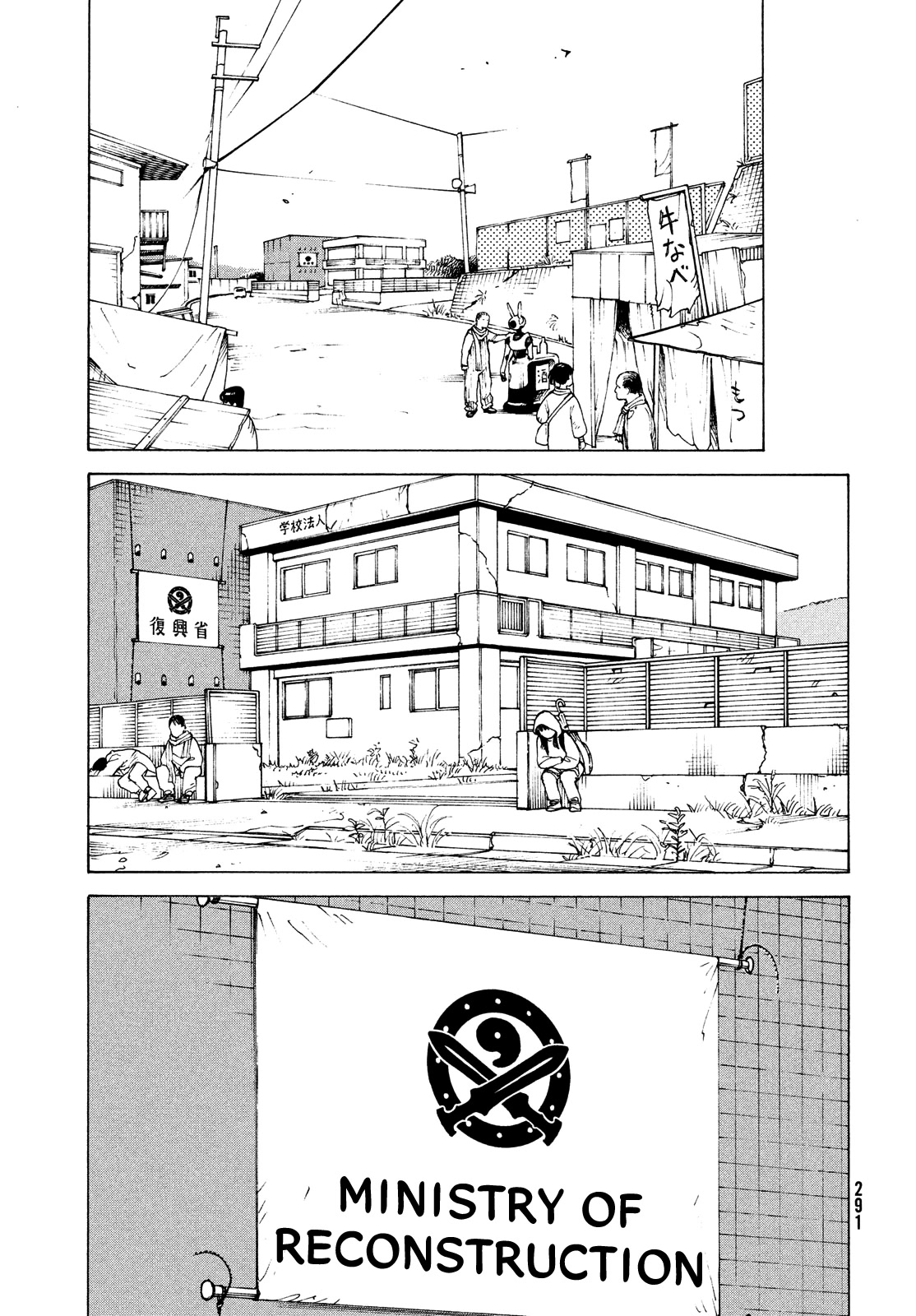 Tengoku Daimakyo Chapter 48 page 27 - Chapter 48: Ministry of Reconstruction