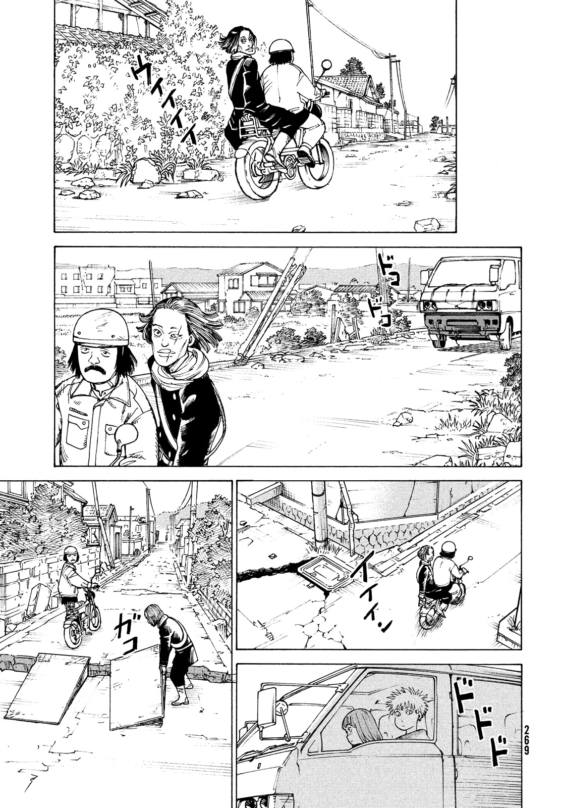 Tengoku Daimakyo Chapter 48 page 5 - Chapter 48: Ministry of Reconstruction