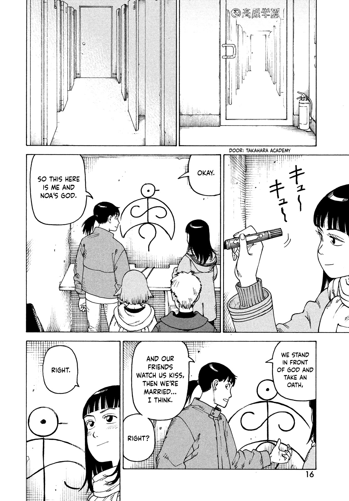 Tengoku Daimakyo Chapter 49 page 15 - Chapter 49: Michika ➀