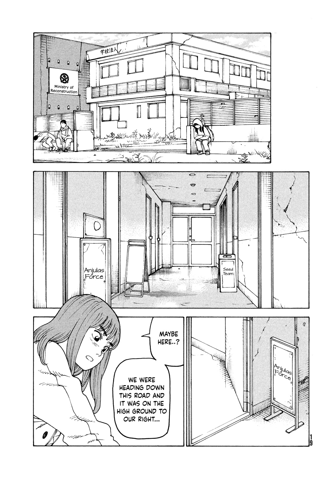 Tengoku Daimakyo Chapter 49 page 18 - Chapter 49: Michika ➀