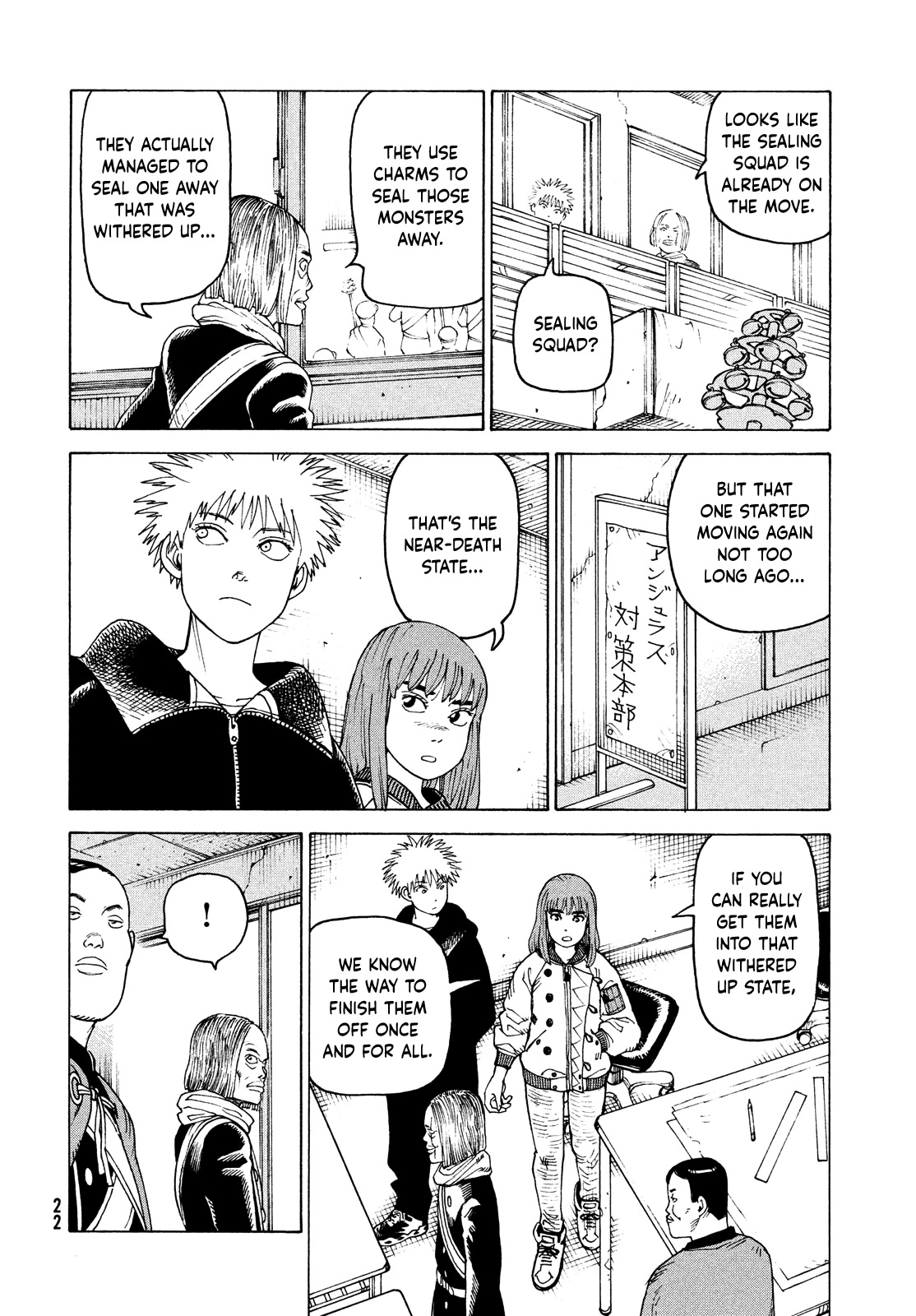 Tengoku Daimakyo Chapter 49 page 21 - Chapter 49: Michika ➀