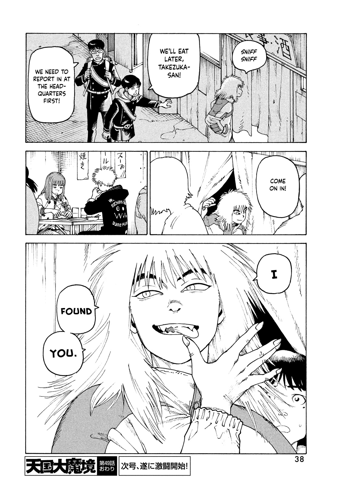 Tengoku Daimakyo Chapter 49 page 37 - Chapter 49: Michika ➀