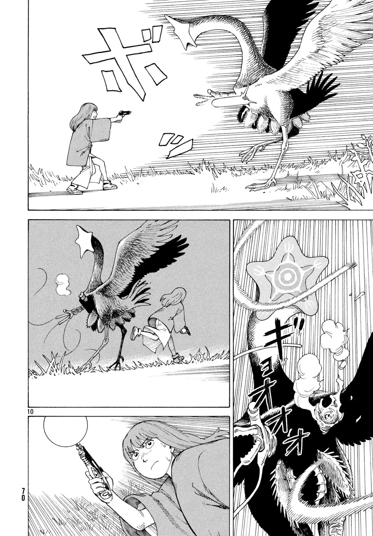 Tengoku Daimakyo Chapter 5 page 10 - Chapter 5: "Hiruko" (2)