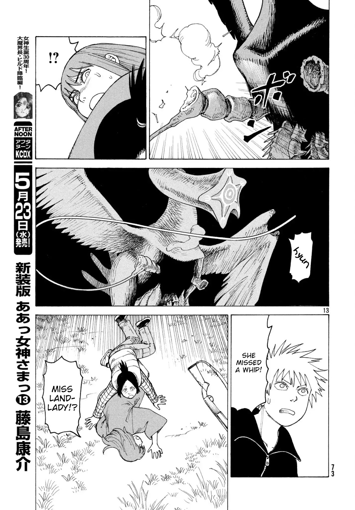 Tengoku Daimakyo Chapter 5 page 13 - Chapter 5: "Hiruko" (2)