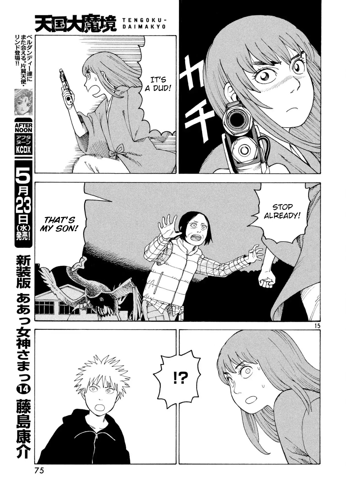 Tengoku Daimakyo Chapter 5 page 15 - Chapter 5: "Hiruko" (2)