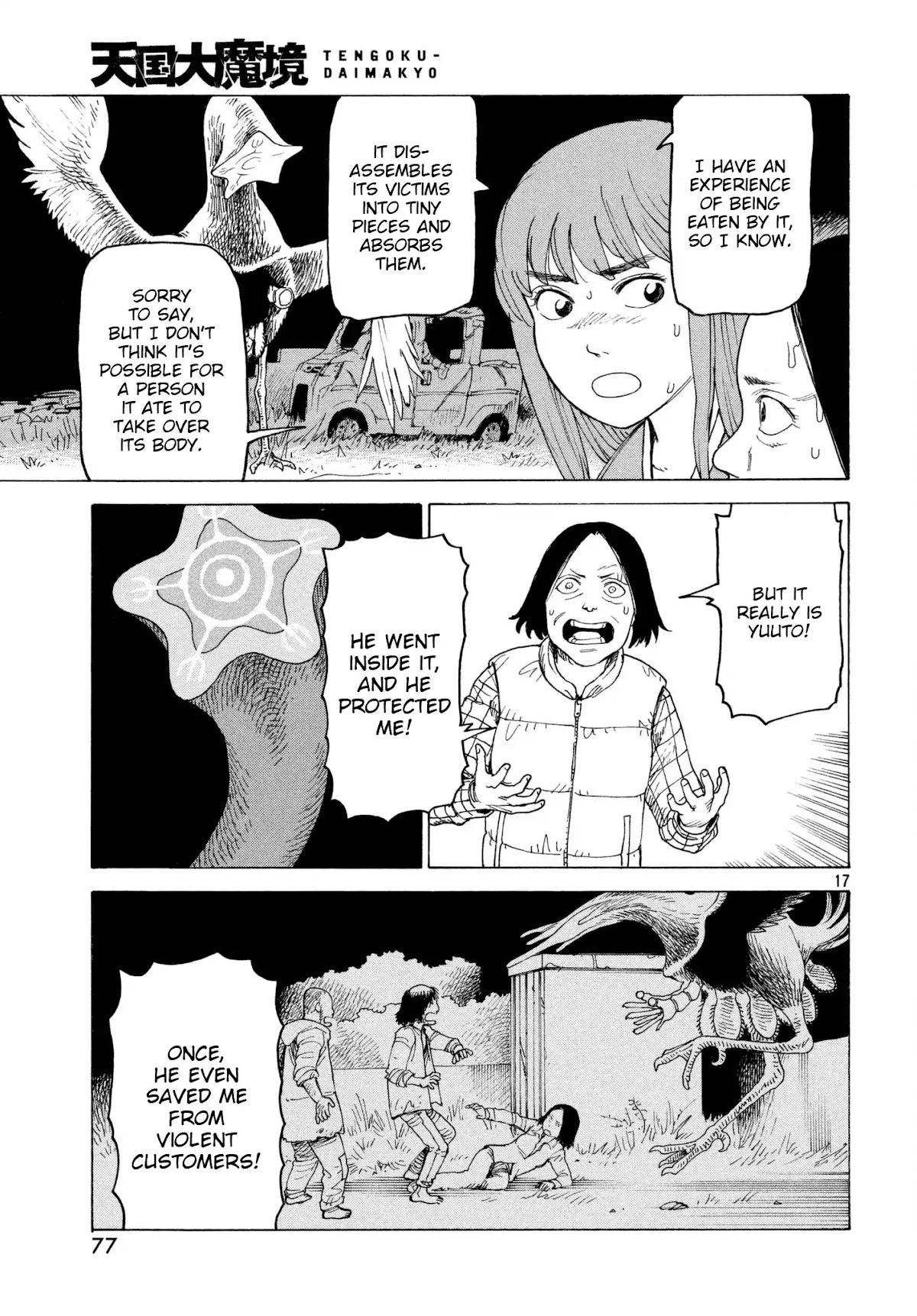 Tengoku Daimakyo Chapter 5 page 17 - Chapter 5: "Hiruko" (2)