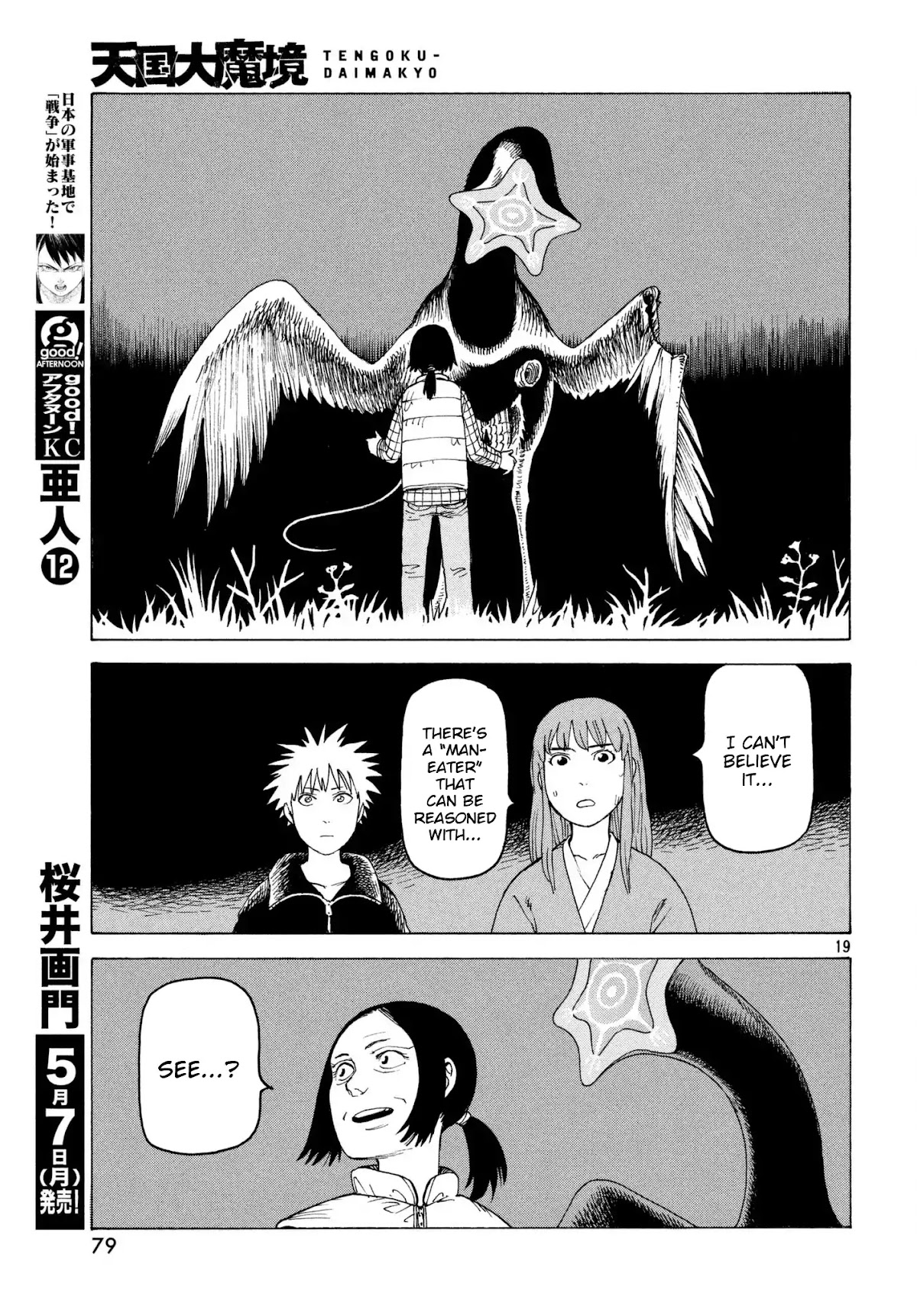 Tengoku Daimakyo Chapter 5 page 19 - Chapter 5: "Hiruko" (2)