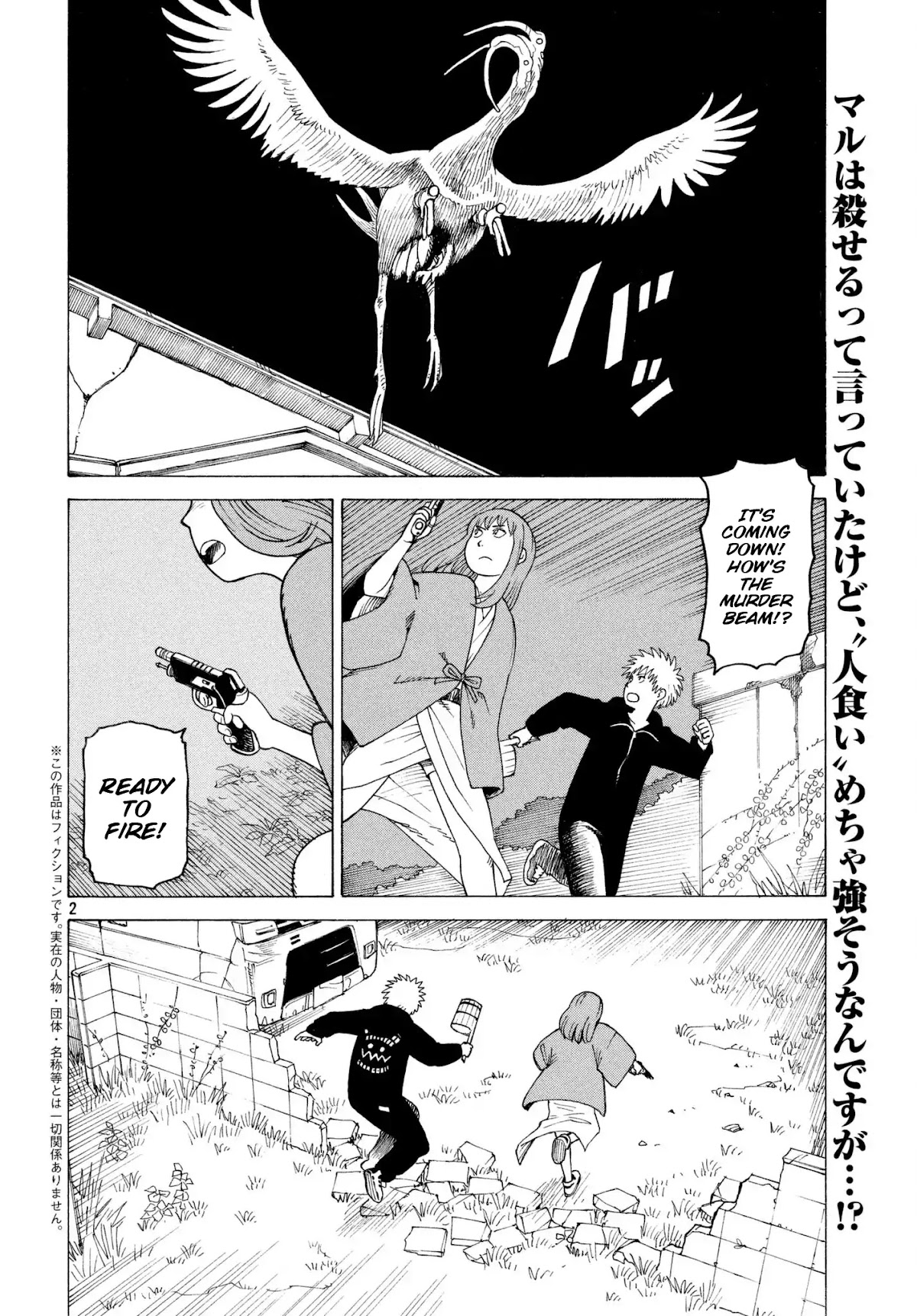 Tengoku Daimakyo Chapter 5 page 2 - Chapter 5: "Hiruko" (2)