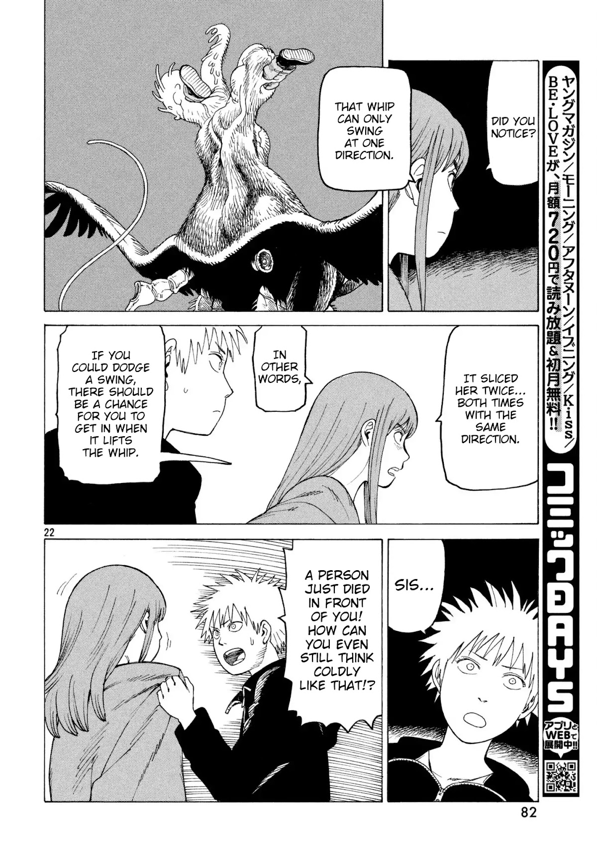 Tengoku Daimakyo Chapter 5 page 22 - Chapter 5: "Hiruko" (2)
