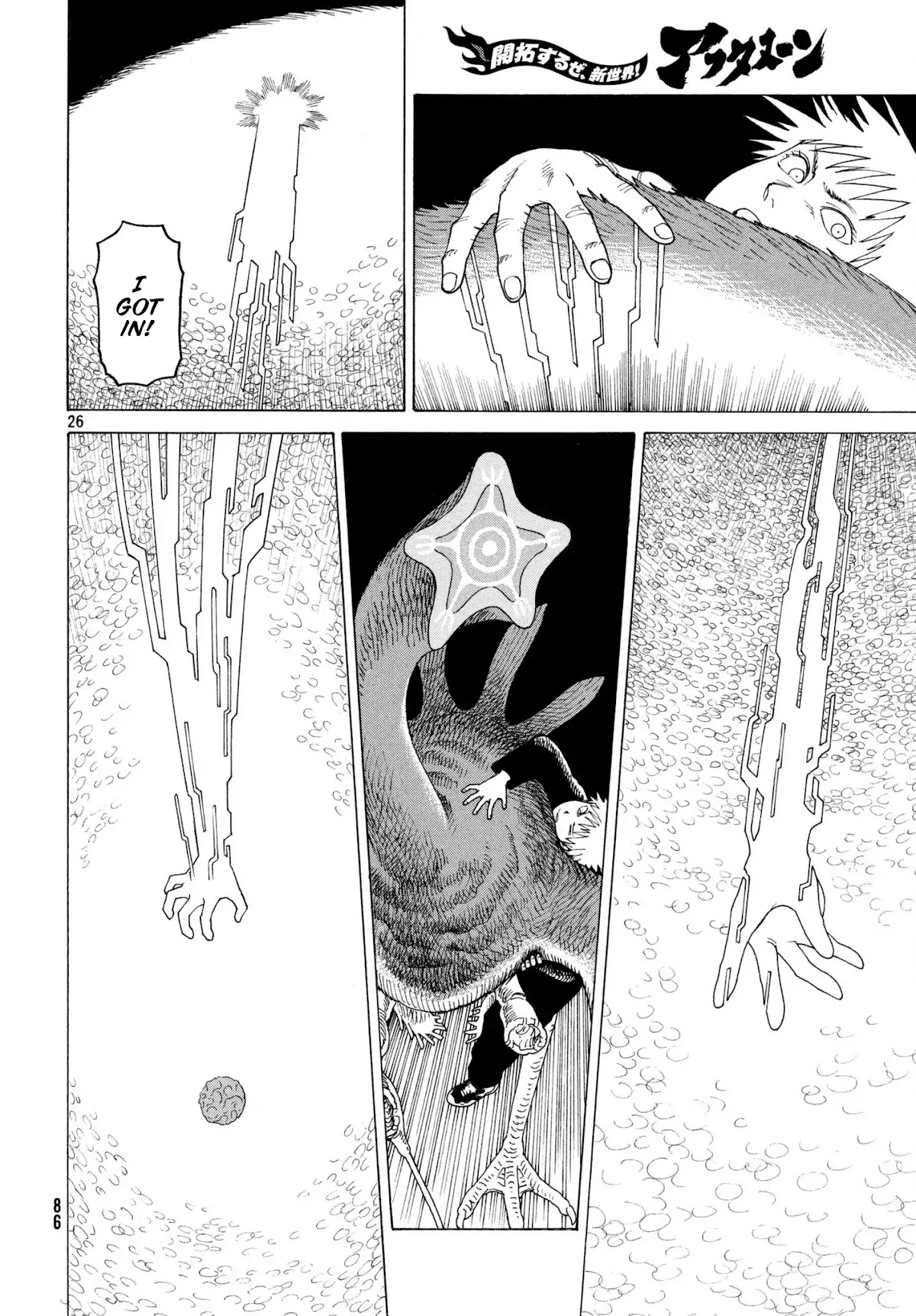 Tengoku Daimakyo Chapter 5 page 26 - Chapter 5: "Hiruko" (2)
