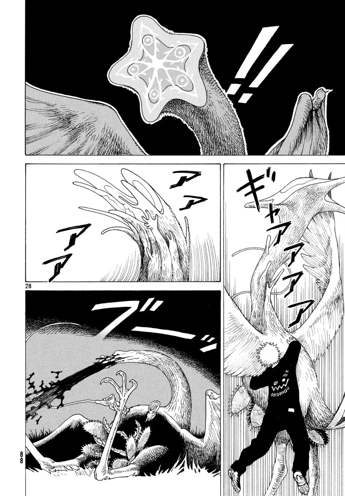 Tengoku Daimakyo Chapter 5 page 28 - Chapter 5: "Hiruko" (2)