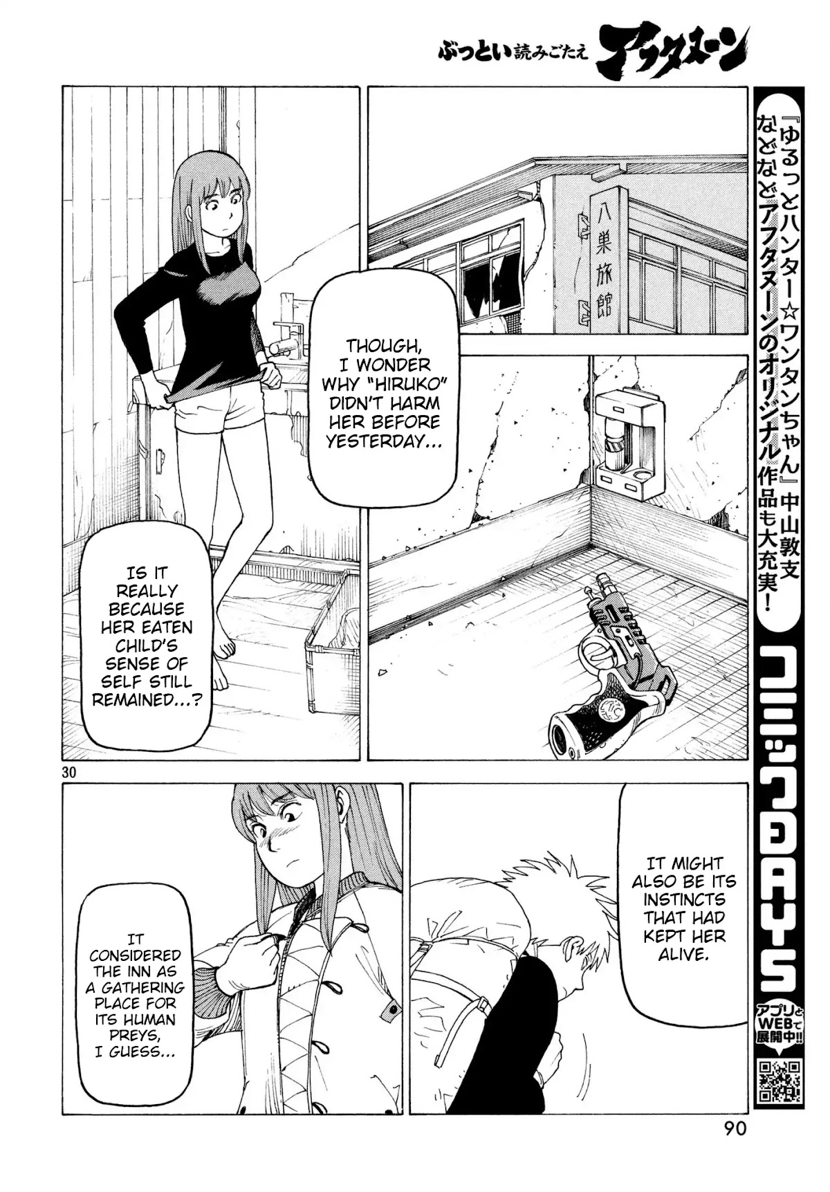 Tengoku Daimakyo Chapter 5 page 30 - Chapter 5: "Hiruko" (2)