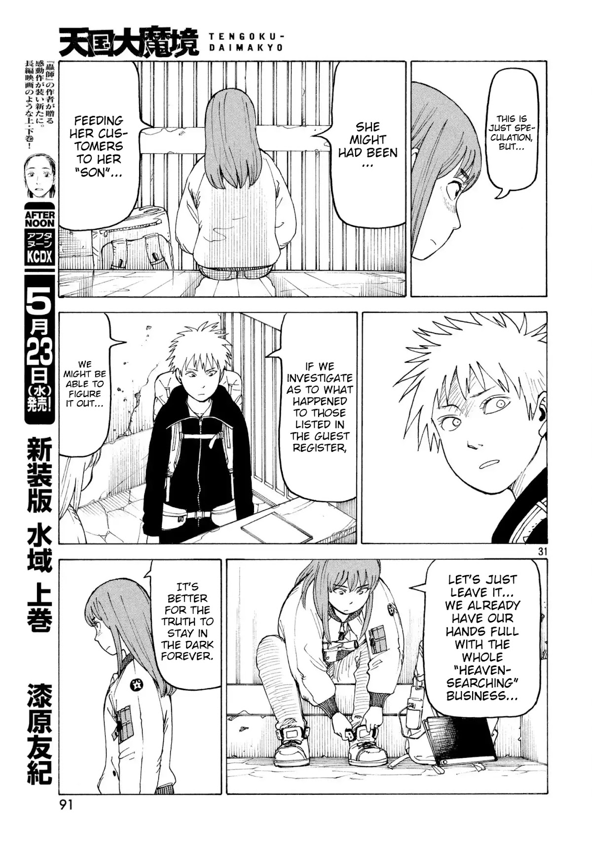 Tengoku Daimakyo Chapter 5 page 31 - Chapter 5: "Hiruko" (2)