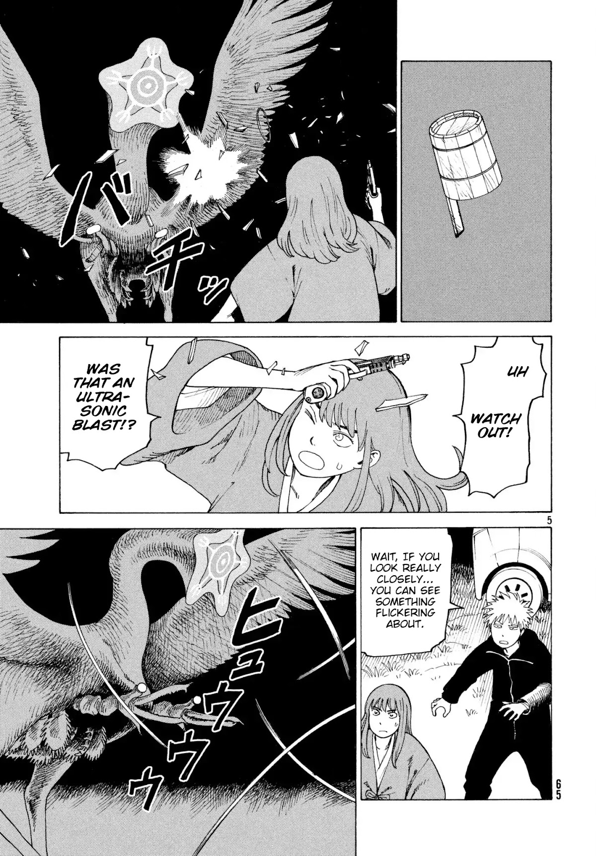 Tengoku Daimakyo Chapter 5 page 5 - Chapter 5: "Hiruko" (2)