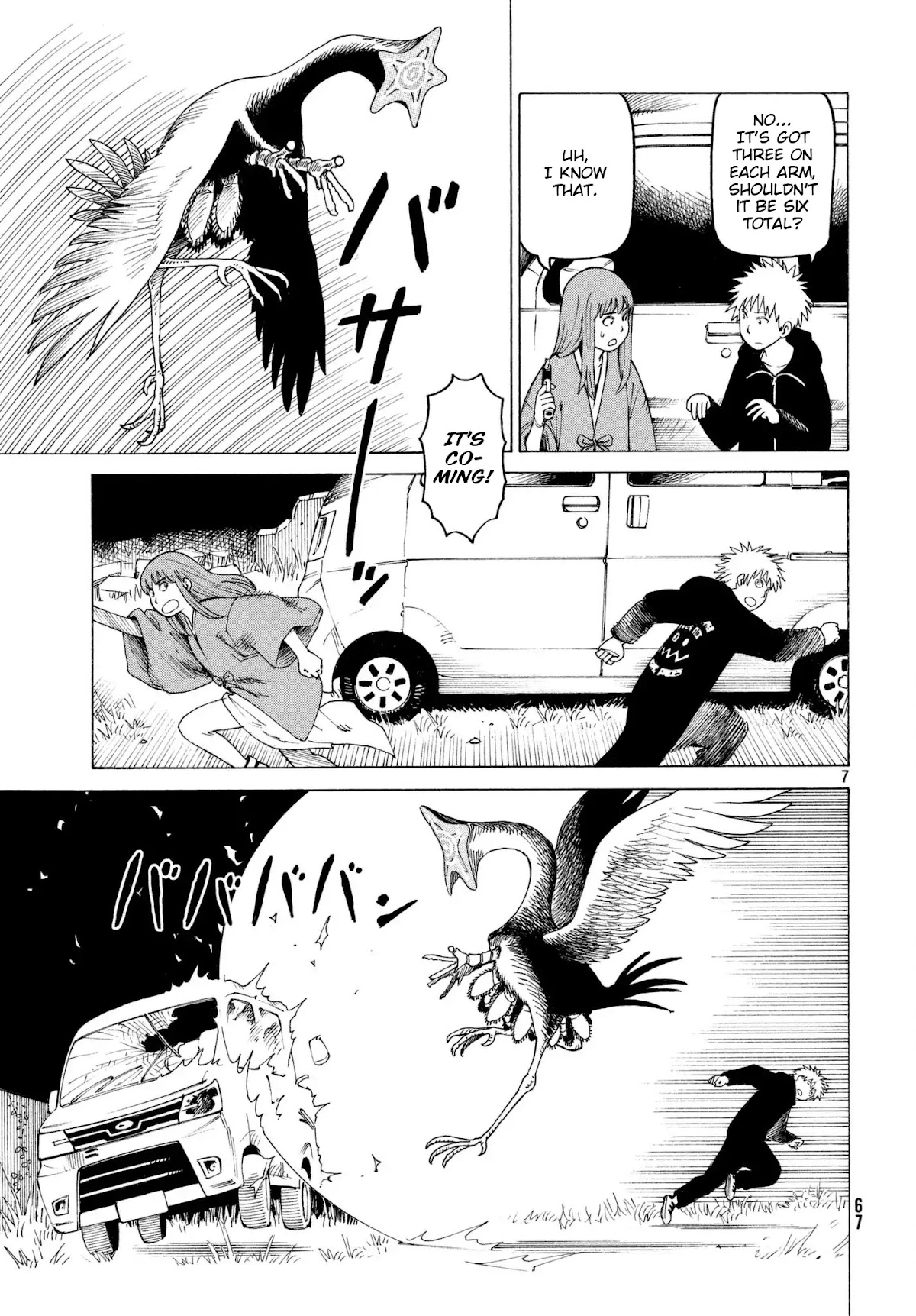 Tengoku Daimakyo Chapter 5 page 7 - Chapter 5: "Hiruko" (2)
