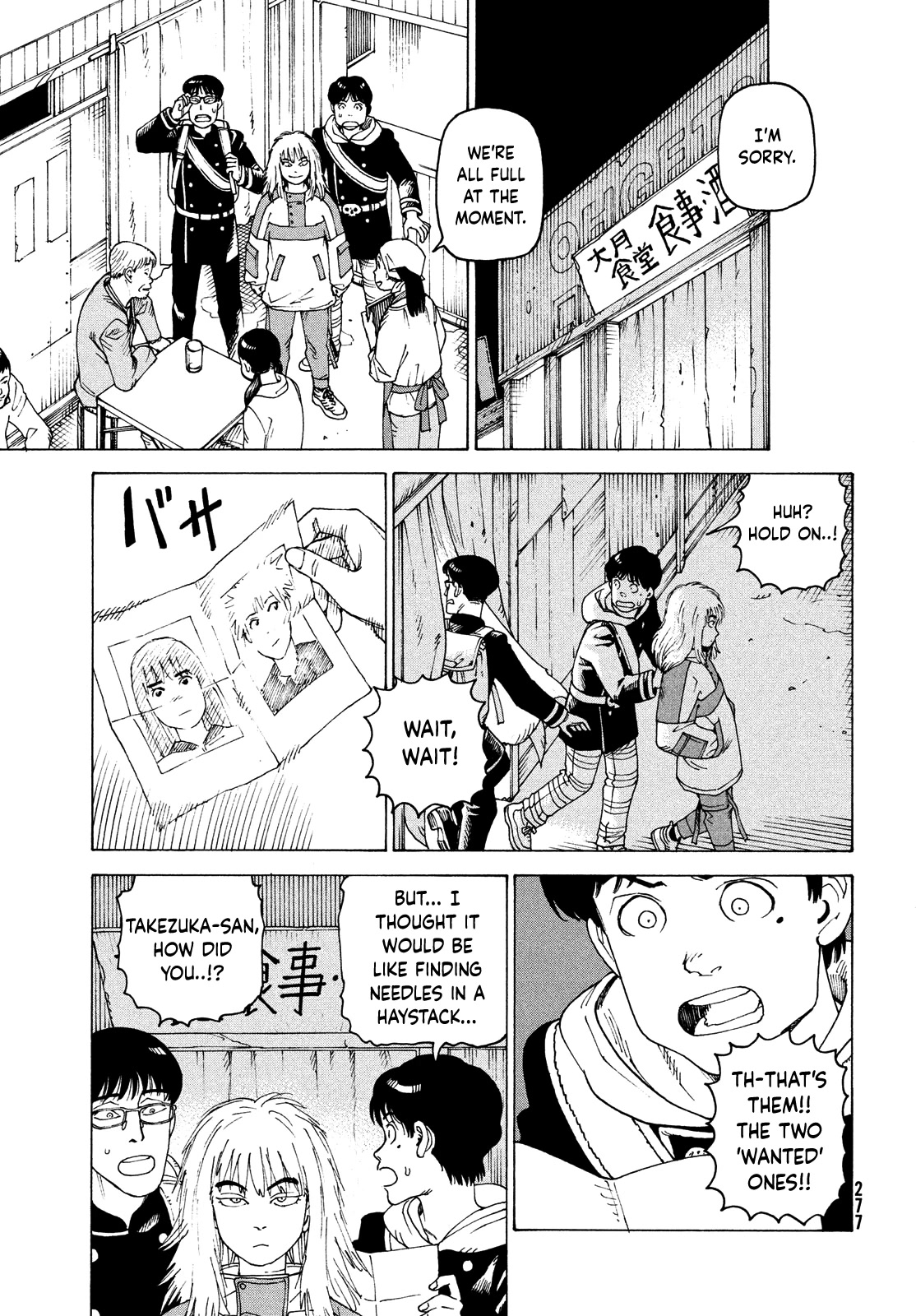 Tengoku Daimakyo Chapter 50 page 22 - Chapter 50: Michika ➁
