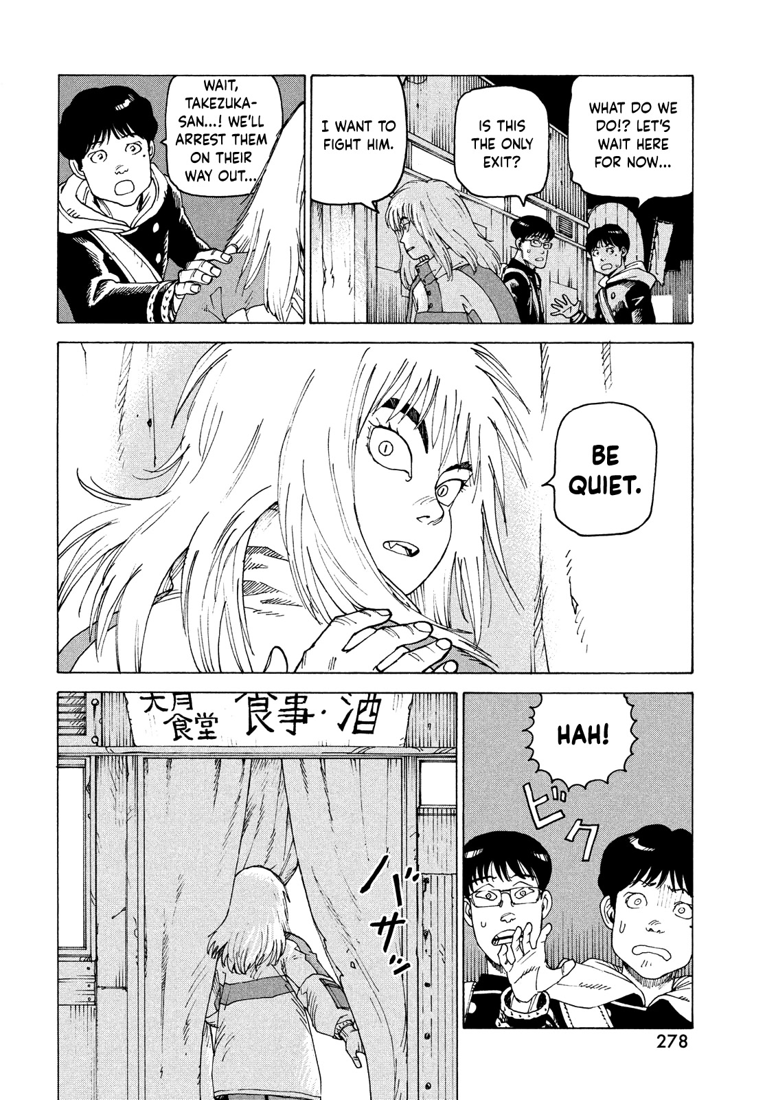 Tengoku Daimakyo Chapter 50 page 23 - Chapter 50: Michika ➁