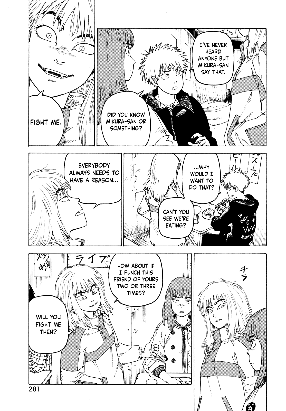 Tengoku Daimakyo Chapter 50 page 26 - Chapter 50: Michika ➁