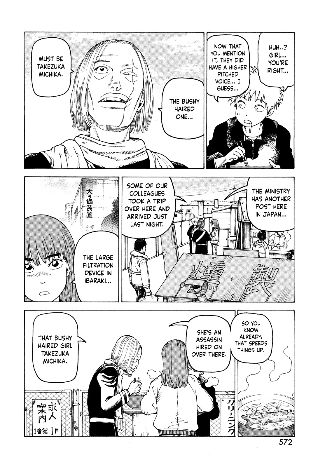 Tengoku Daimakyo Chapter 51 page 10 - Chapter 51: Michika ➂