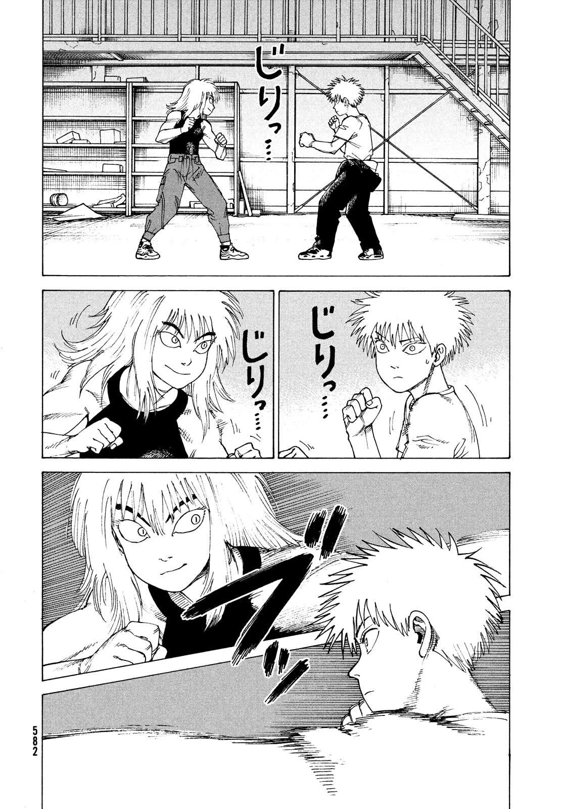 Tengoku Daimakyo Chapter 51 page 20 - Chapter 51: Michika ➂
