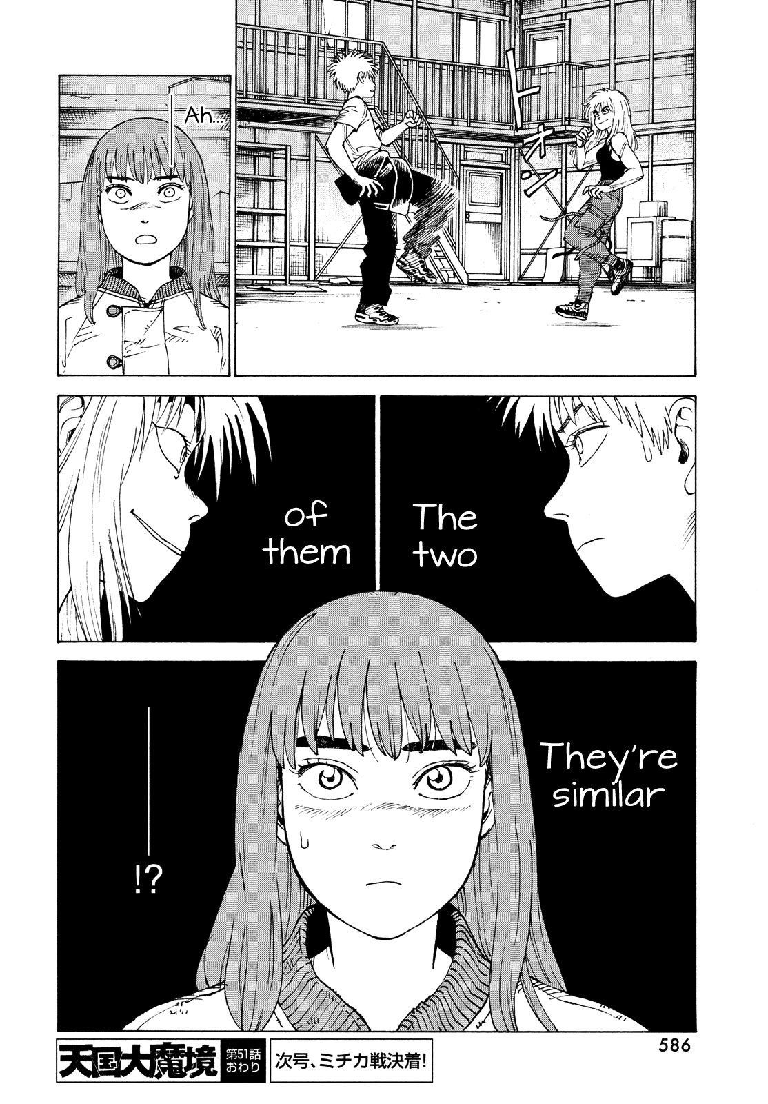 Tengoku Daimakyo Chapter 51 page 24 - Chapter 51: Michika ➂