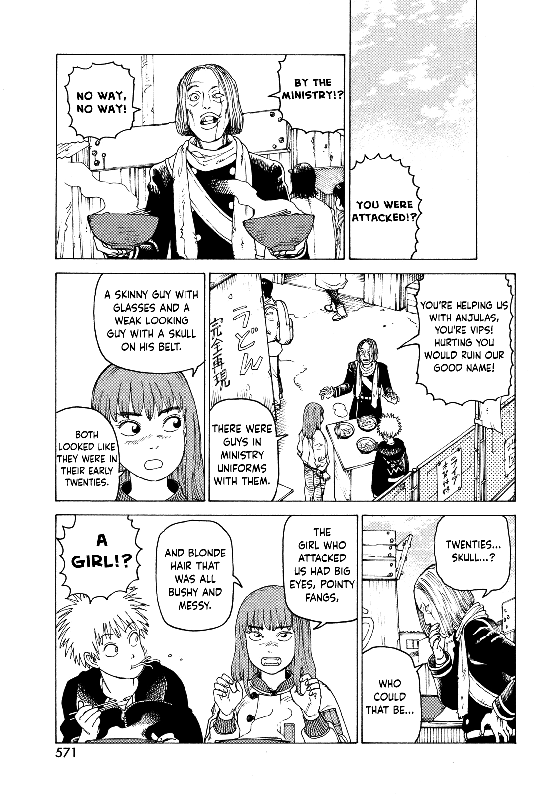 Tengoku Daimakyo Chapter 51 page 9 - Chapter 51: Michika ➂