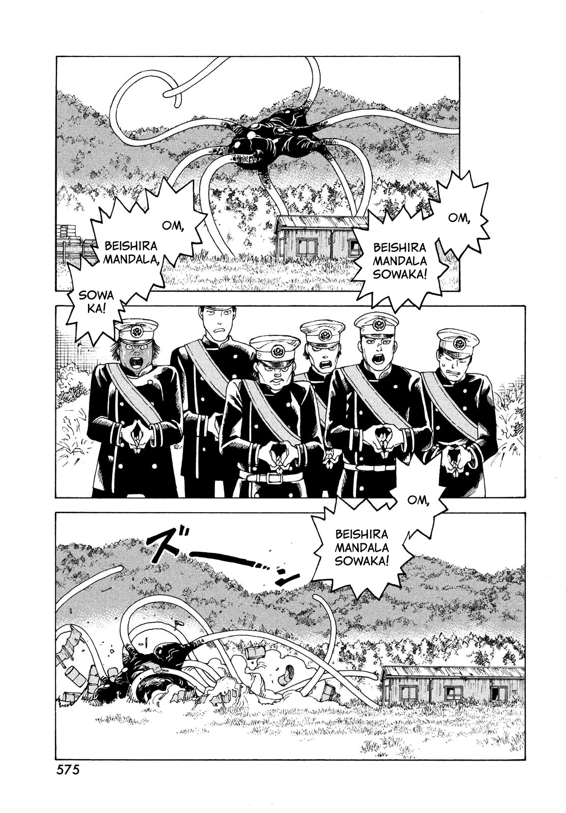 Tengoku Daimakyo Chapter 52 page 19 - Chapter 52: Michika ➃