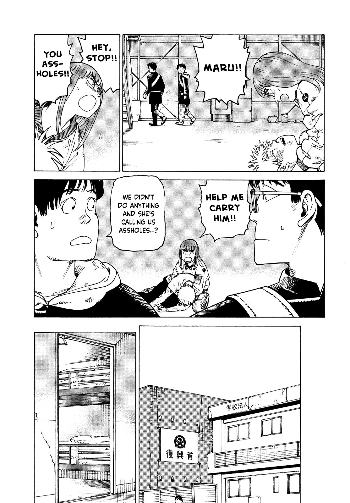 Tengoku Daimakyo Chapter 52 page 27 - Chapter 52: Michika ➃
