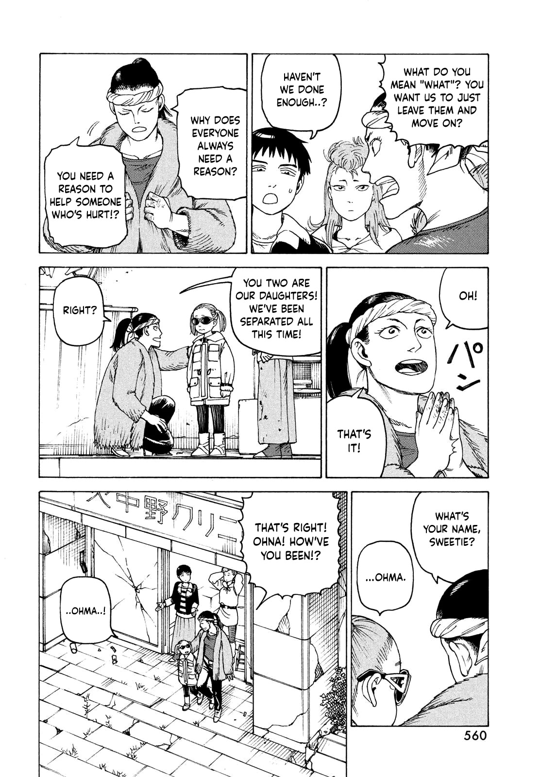 Tengoku Daimakyo Chapter 52 page 4 - Chapter 52: Michika ➃