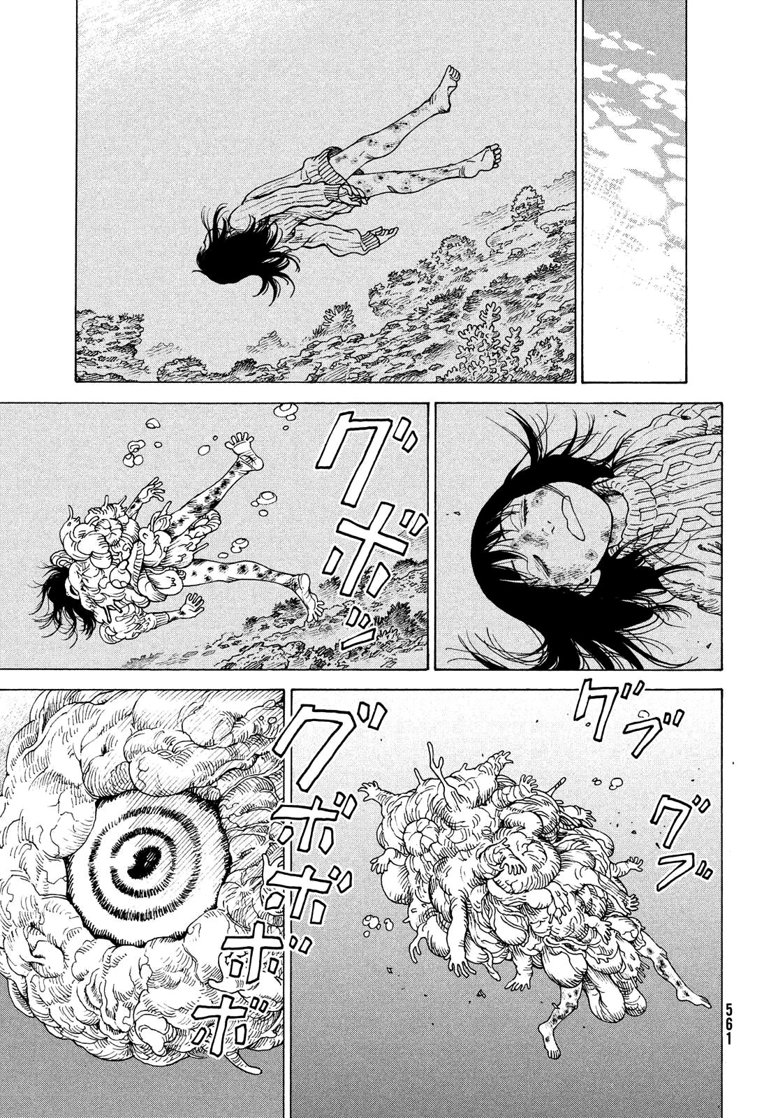 Tengoku Daimakyo Chapter 52 page 5 - Chapter 52: Michika ➃