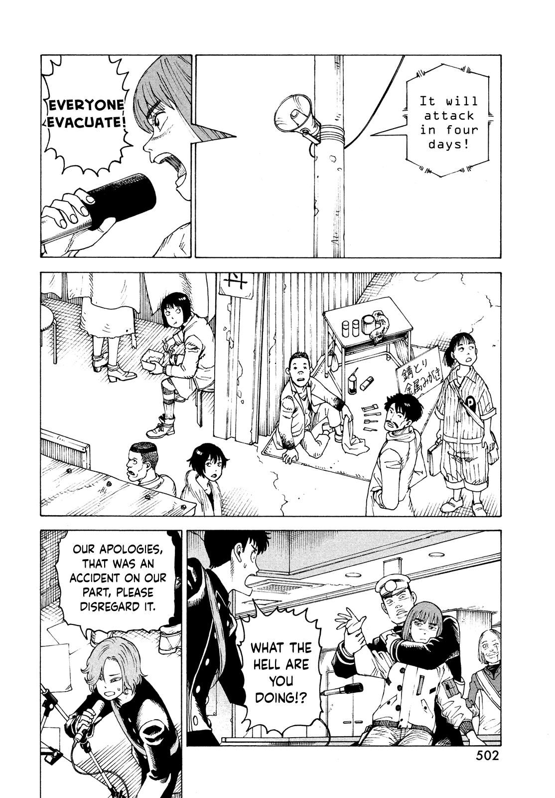 Tengoku Daimakyo Chapter 53 page 32 - Chapter 53: Sakota Teruhiko